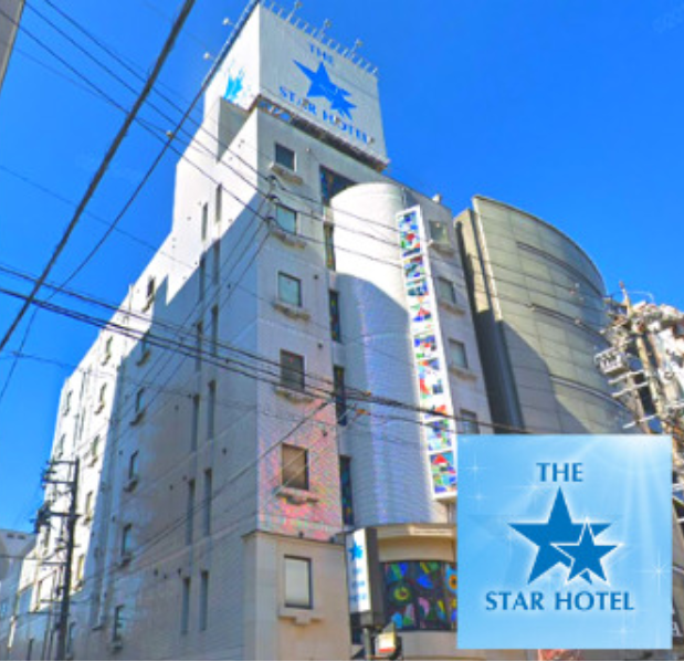 ザ・スターホテル