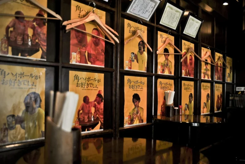 立ち呑み 焼きとん 大黒