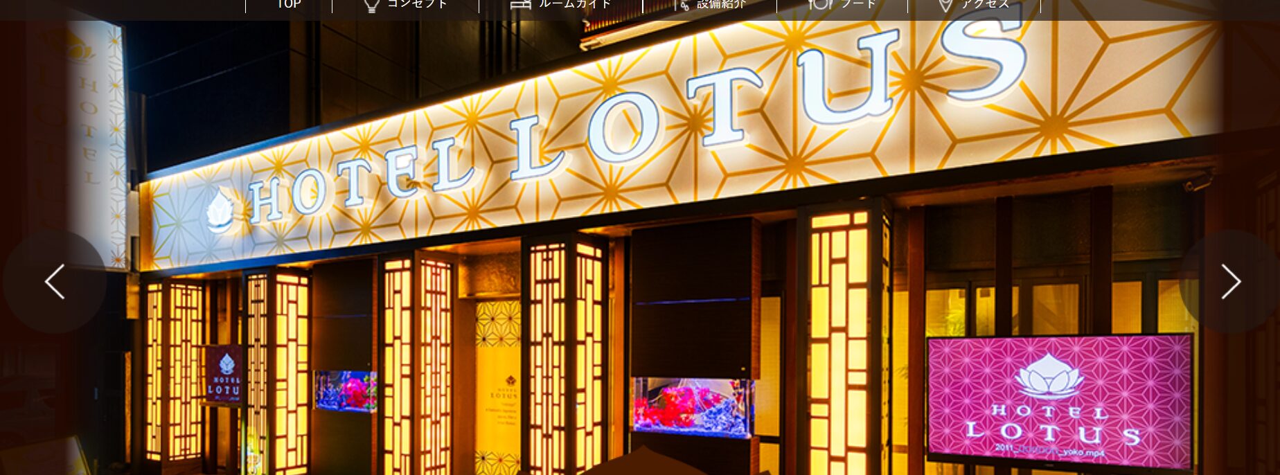 HOTEL Lotus Shibuya