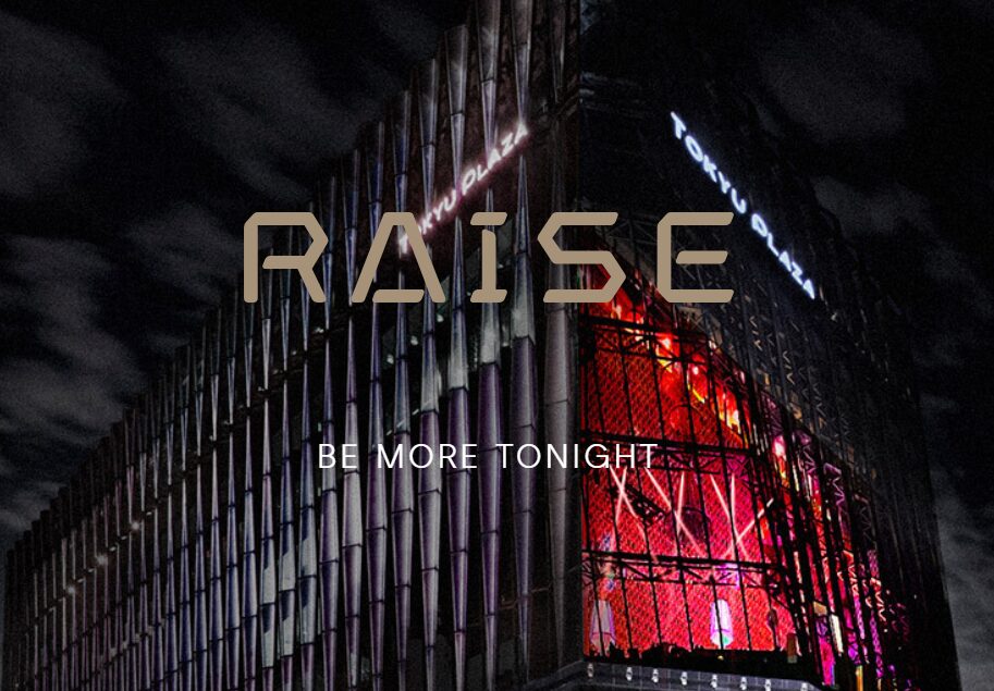 RAISE（レイズ）