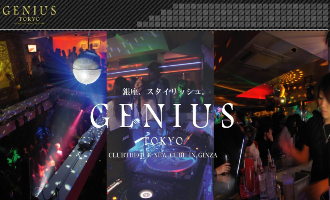GENIUS