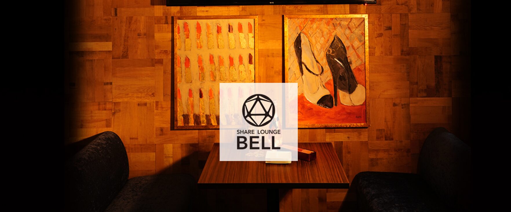 相席ラウンジBELL