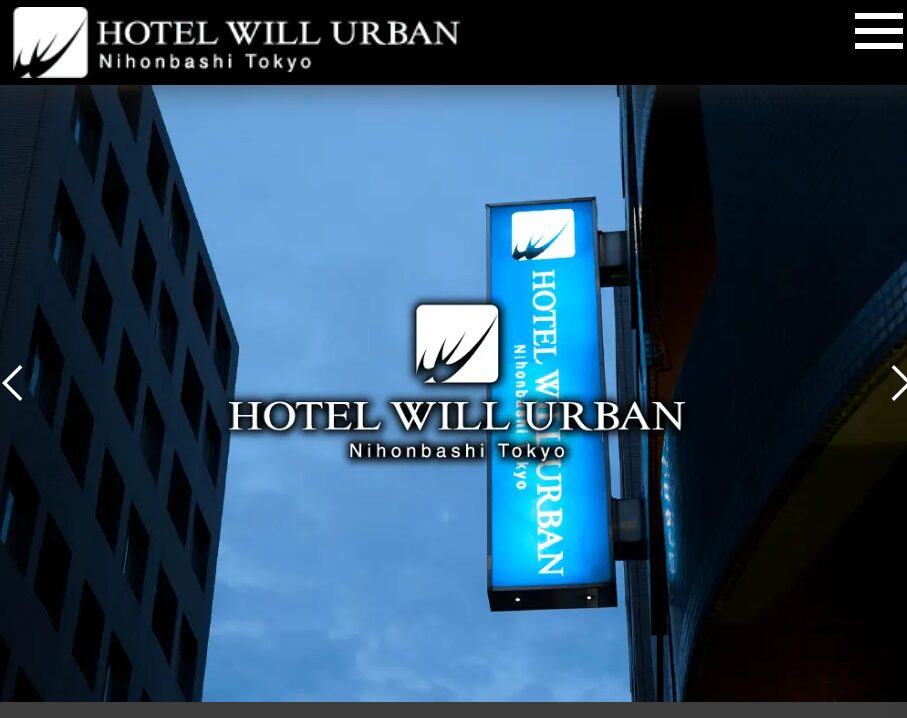 HOTEL WILL URBAN