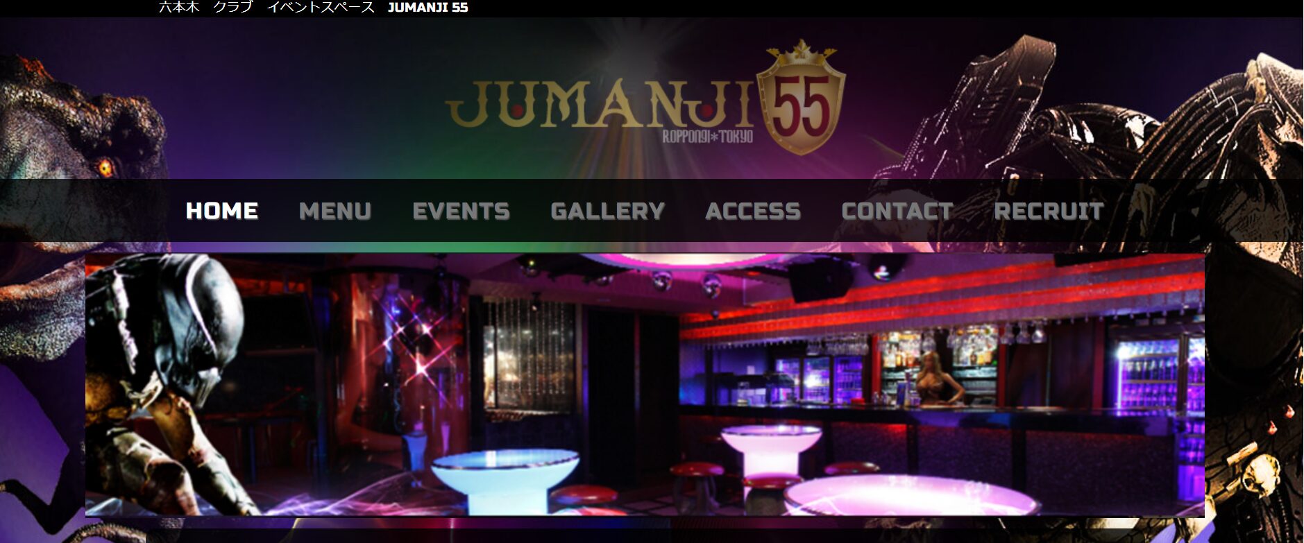 JUMANJI 55