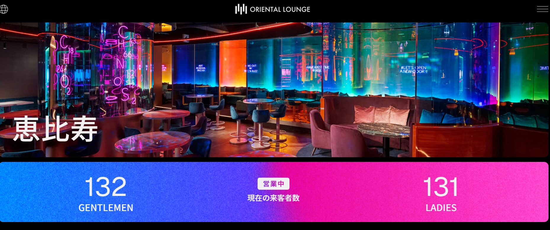 ORIENTAL LOUNGE EBIYU