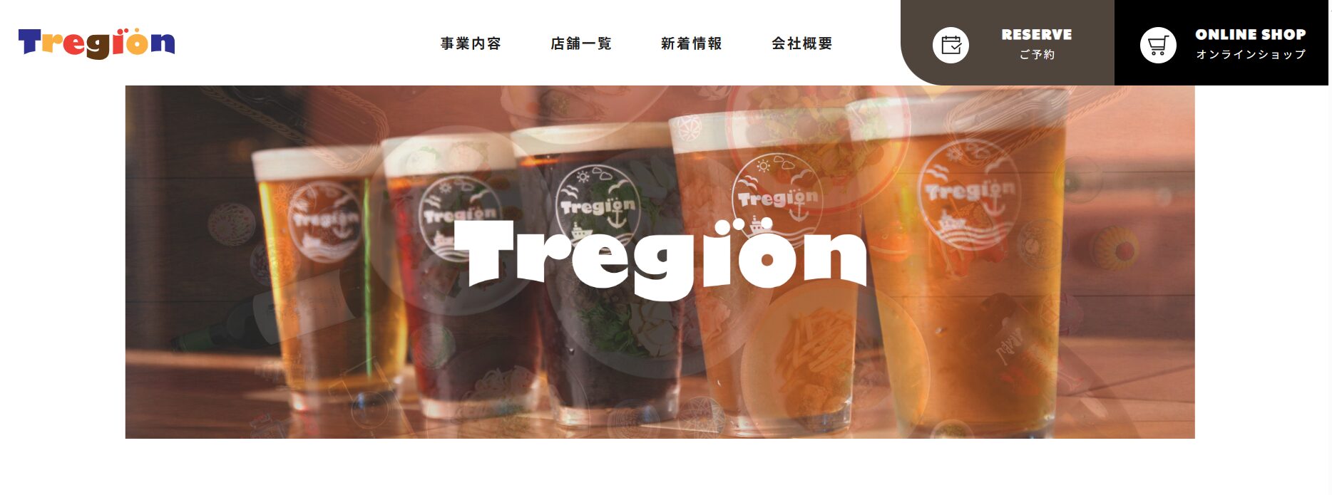 Tregion Small Terrace