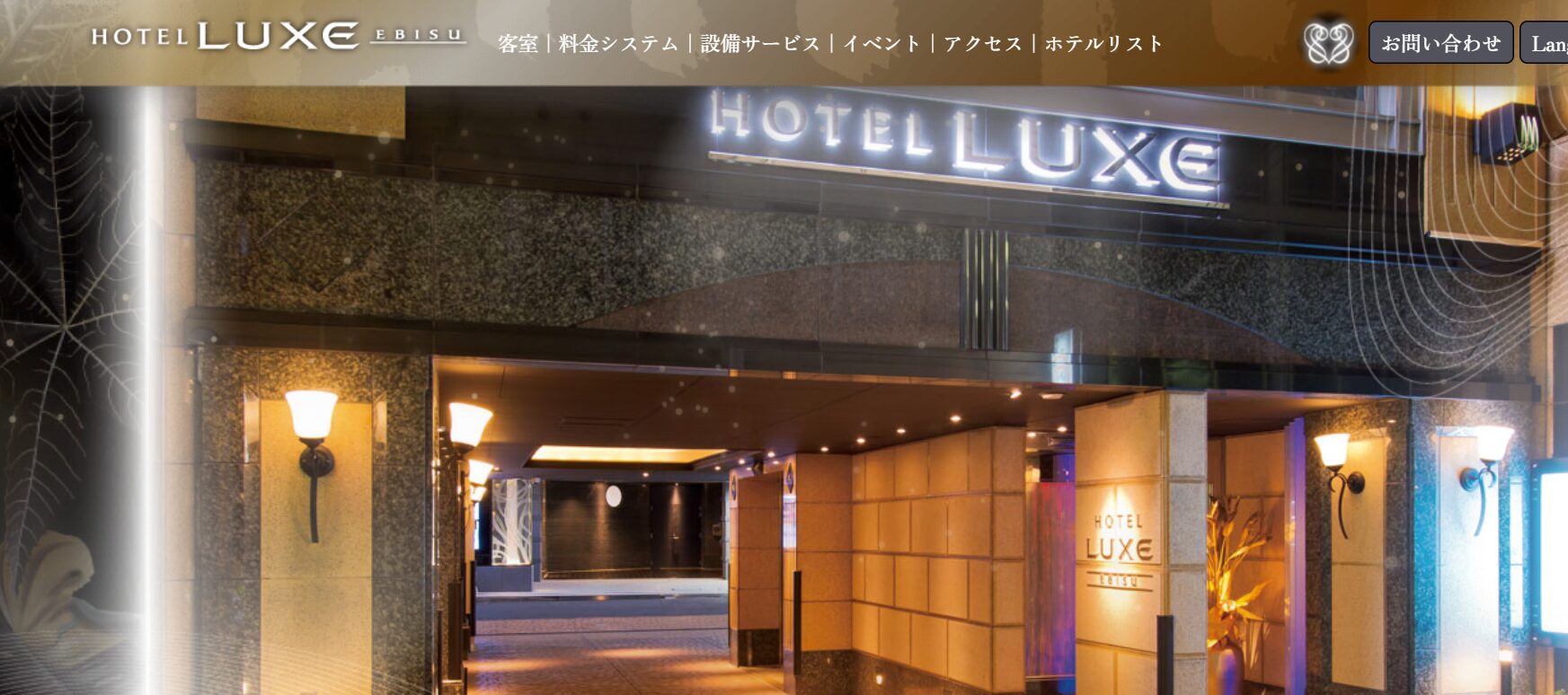 HOTEL LUXE EBISU