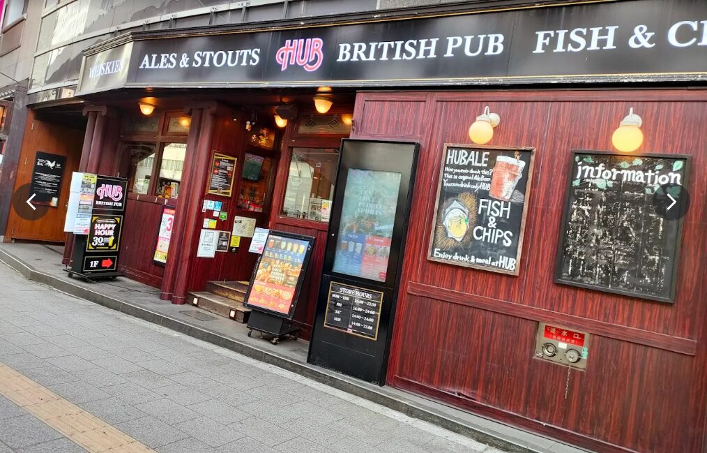 HUB 上野昭和通り店