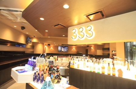 333 STANDING LOUNGE