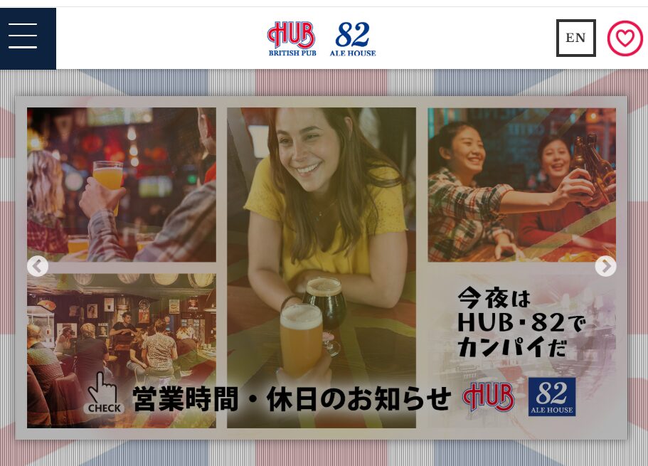 HUB 五反田西口店