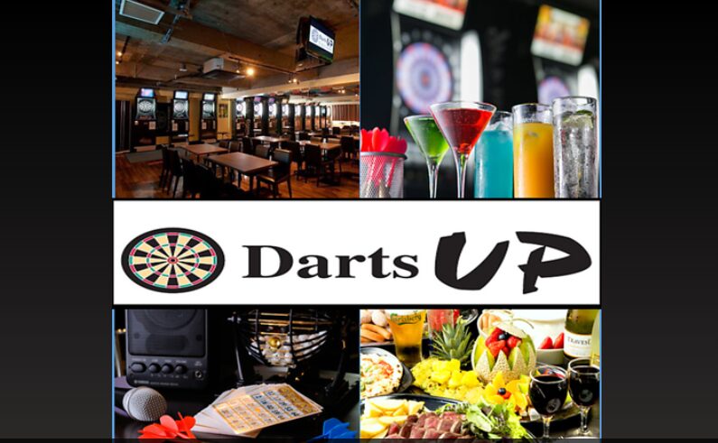 Darts UP（ダーツアップ）五反田店