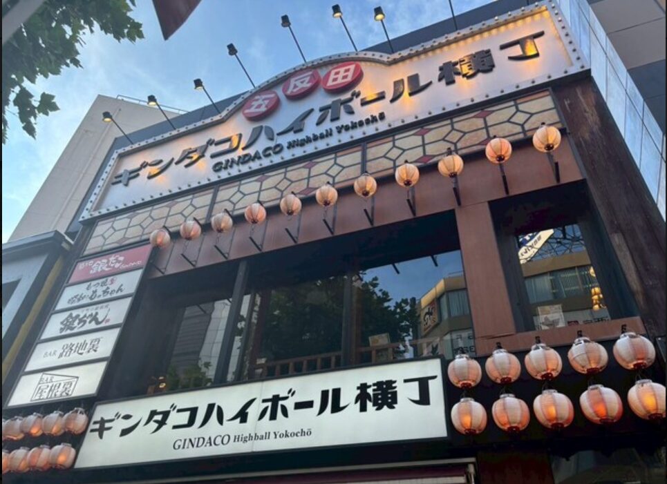 銀だこハイボール横丁