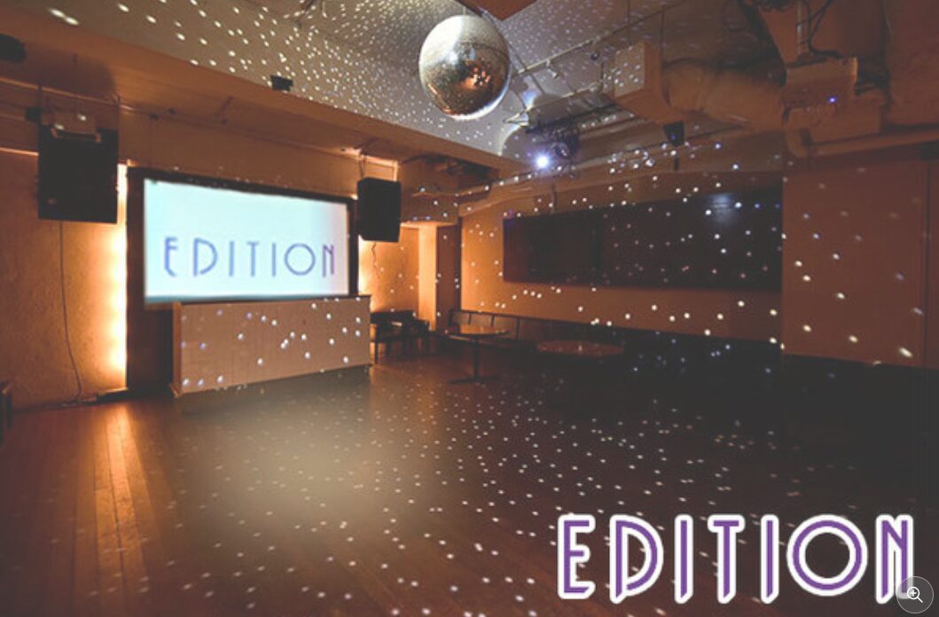 エディション