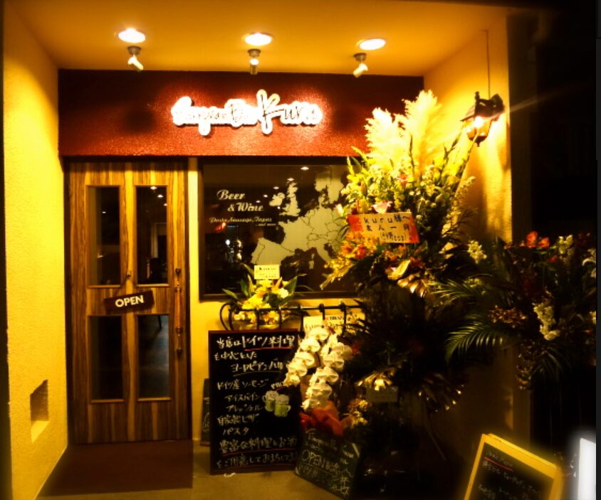 EuropeanBar Kuru（欧州系バル クル）