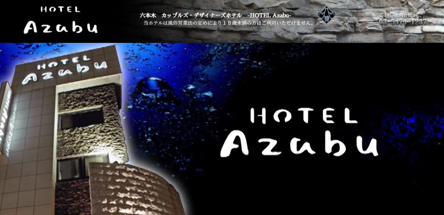 HOTEL Azabu