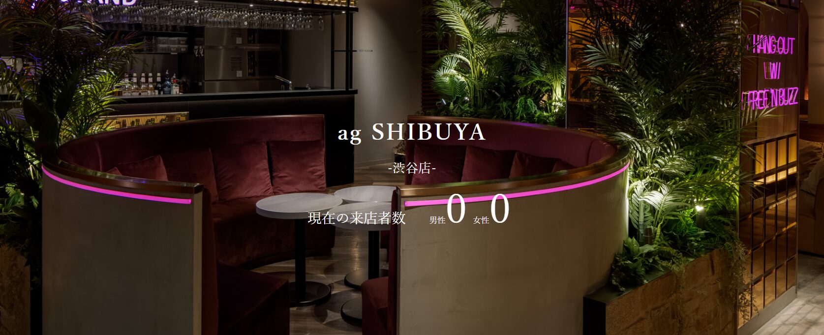 Ag SHIBUYA(エージー シブヤ)