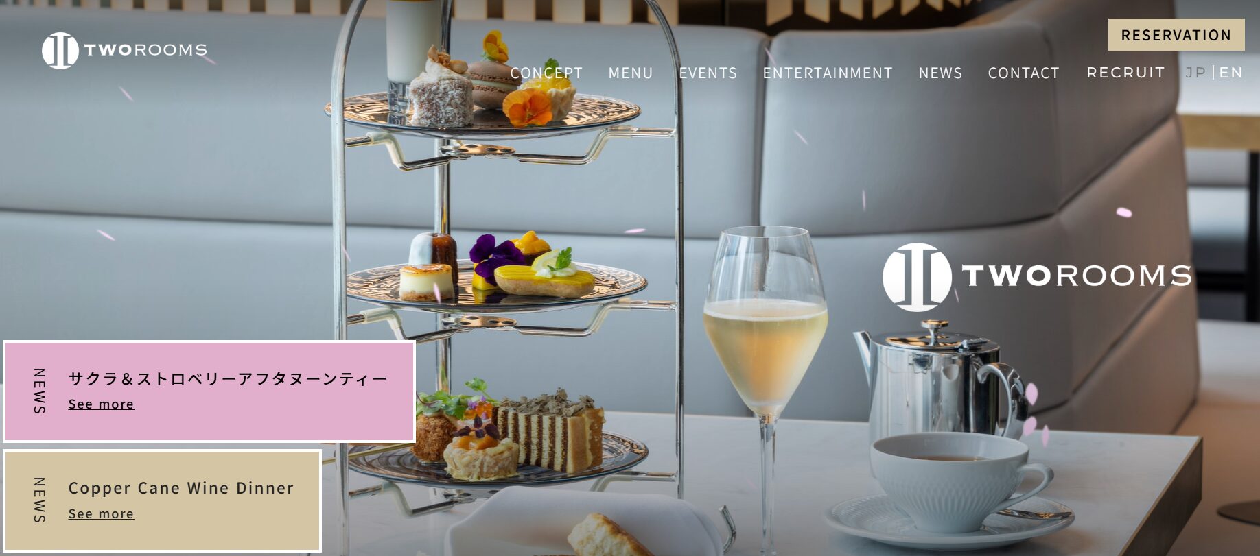 TWO ROOMS (トゥールームス)