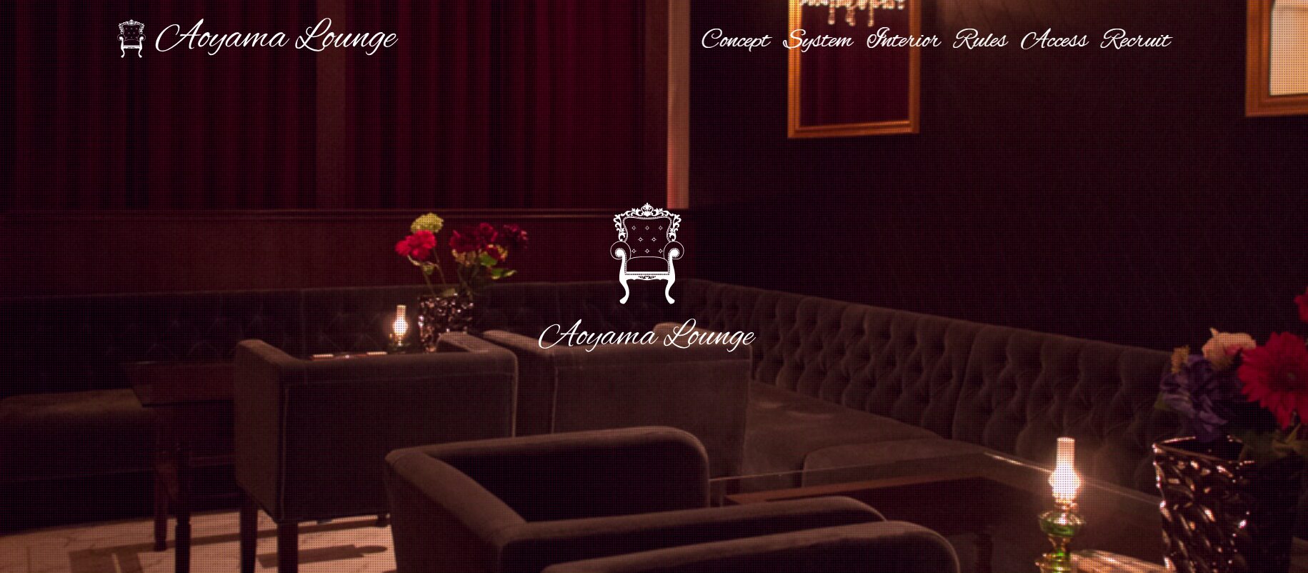 青山ラウンジ(AOYAMA LOUNGE)