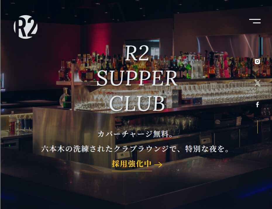 R2 SUPPER CLUB