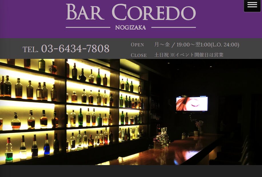 BAR COREDO 乃木坂