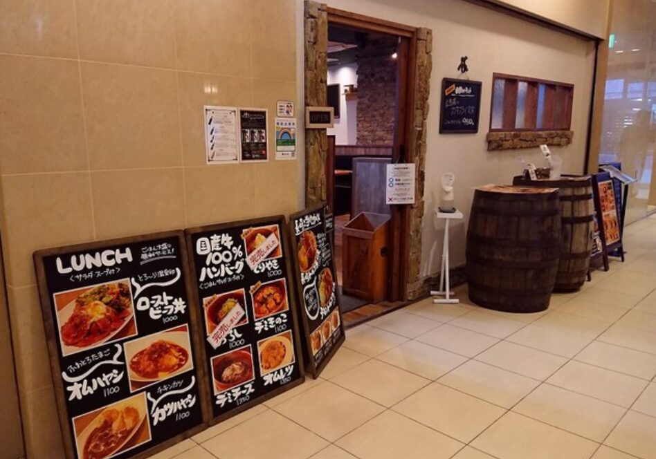 バル ヴィレッジ南青山