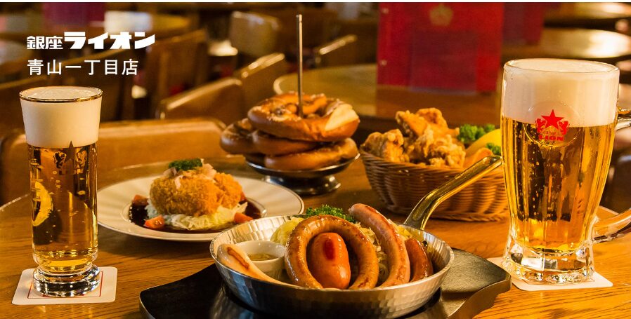 銀座ライオン 青山一丁目