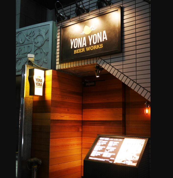 YONA YONA BEER WORKS 青山