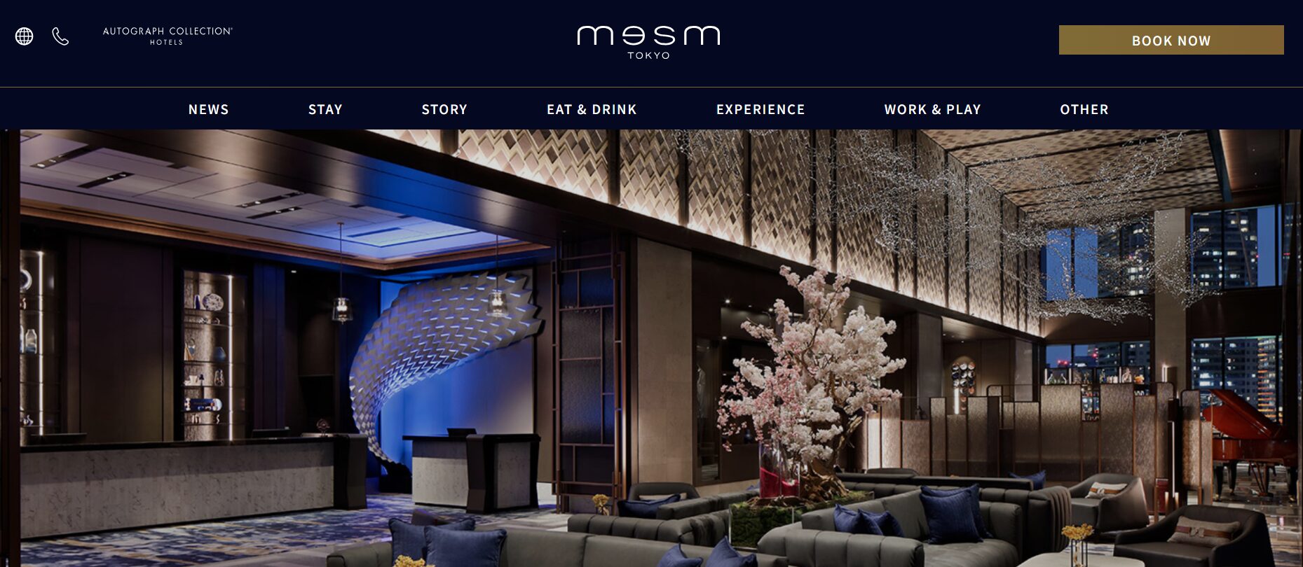 メズム東京 オートグラフ コレクション