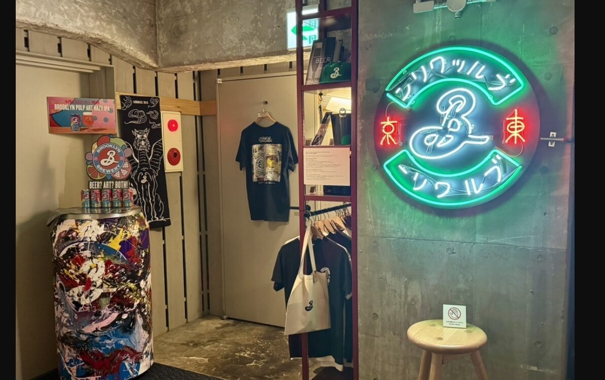 B by The Brooklyn Brewery