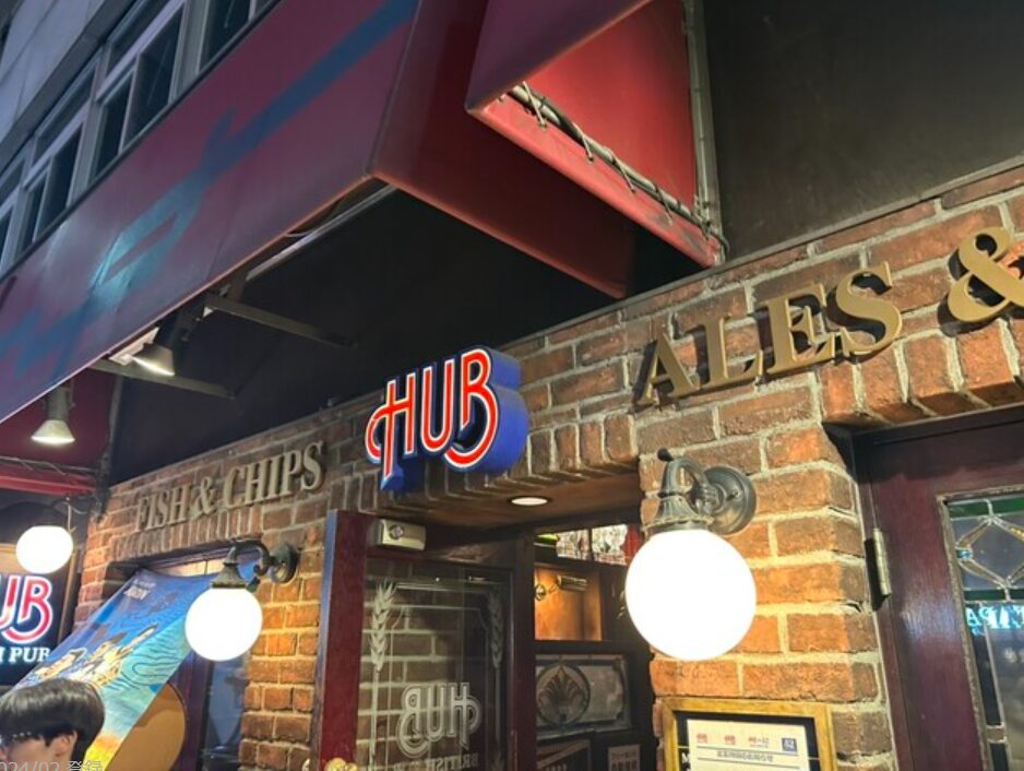 HUB 銀座コリドー店