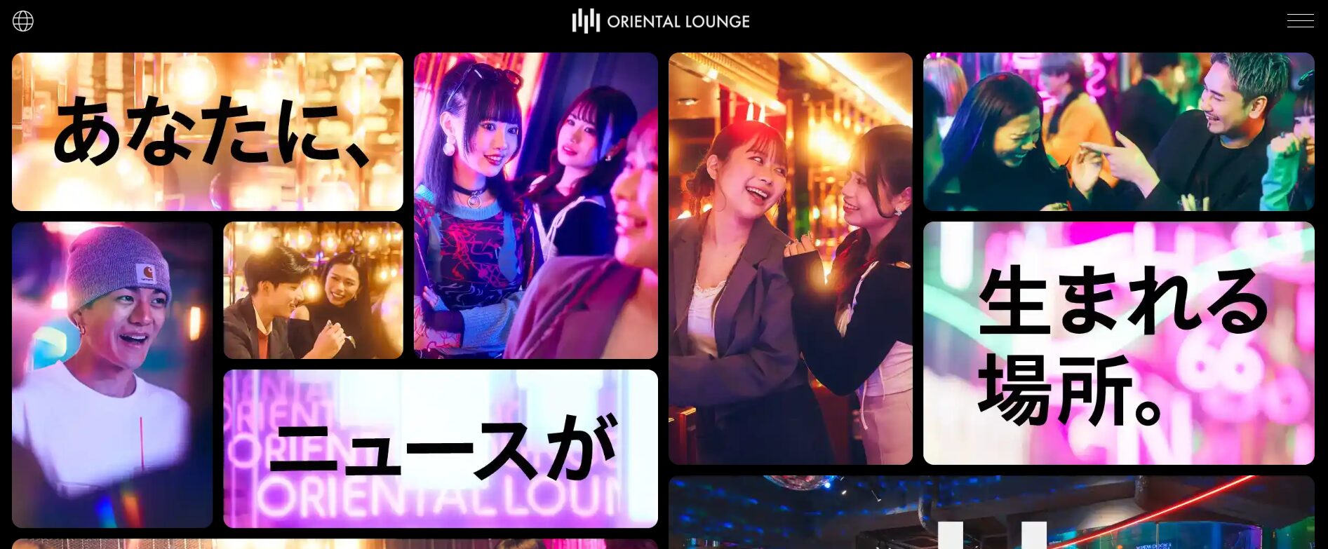 ORIENTAL LOUNGE GINZA