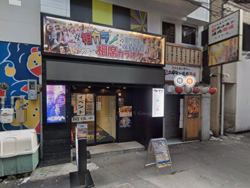 相カラ 大阪うめだ店