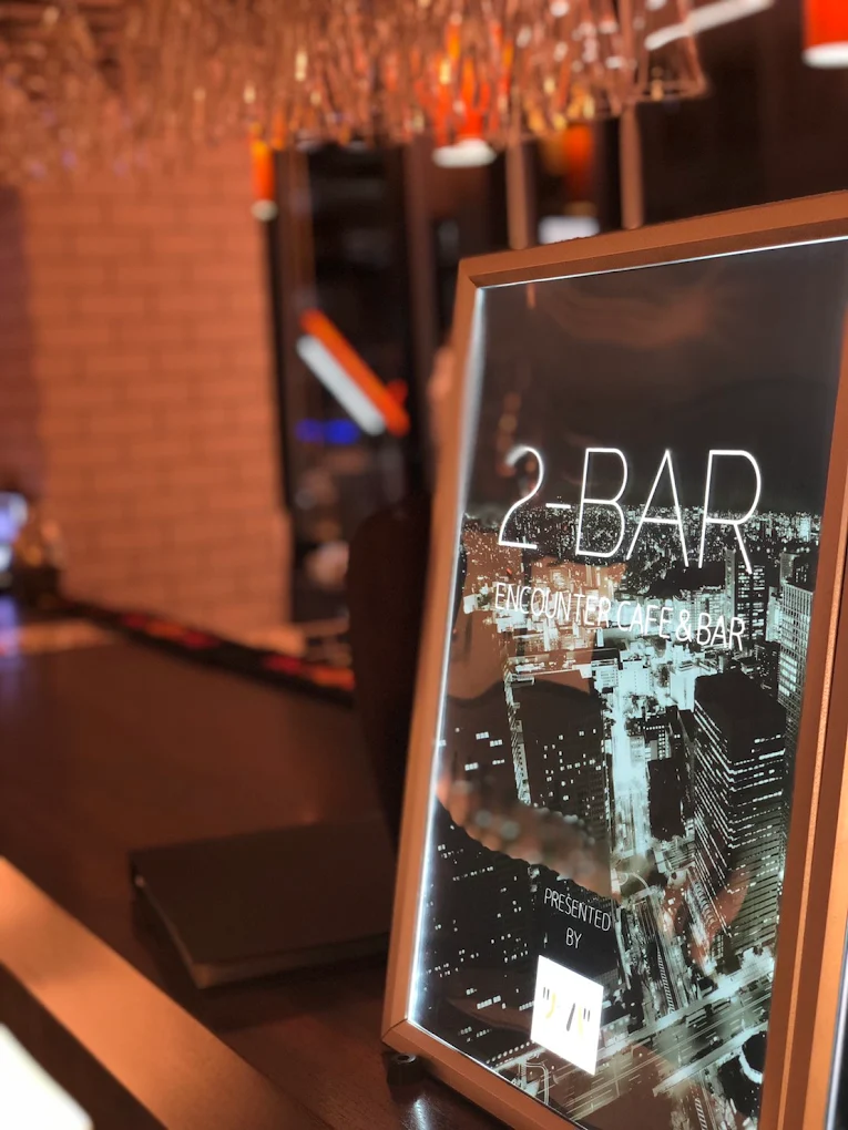 ツーバー (TWO BAR)