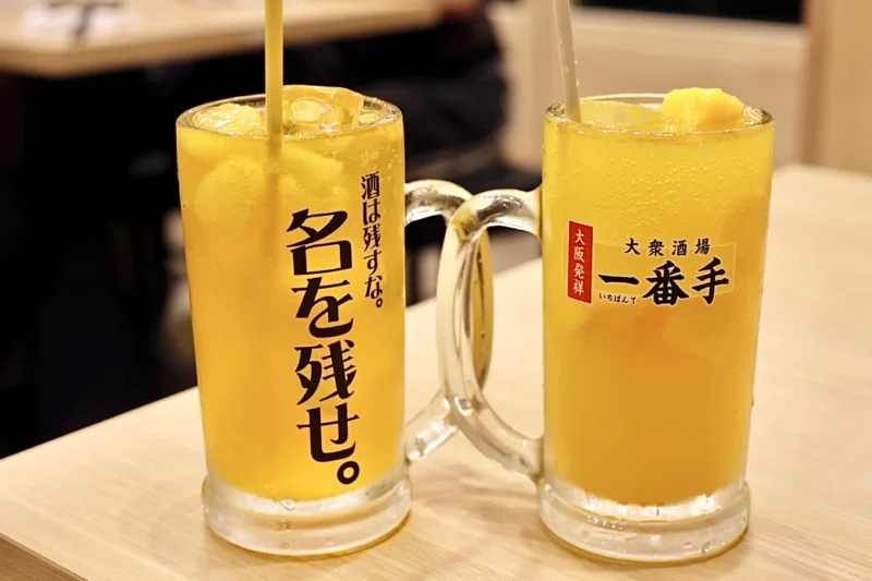 大衆酒場 一番手 栄店
