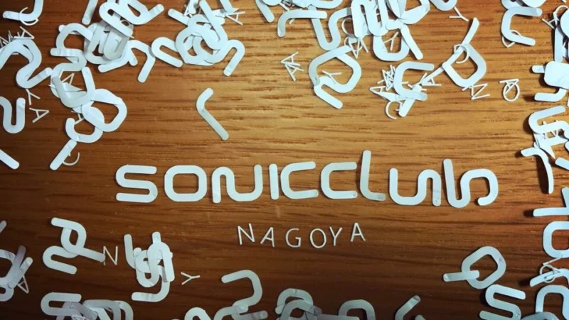 ソニック（club SONIC）