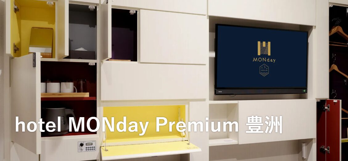 hotel MONday Premium 豊洲
