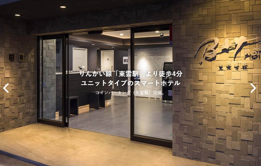 東京有明BAY HOTEL