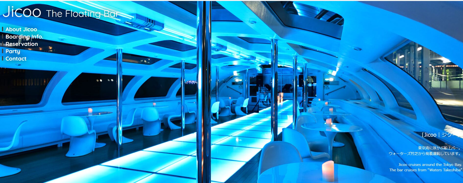 Jicoo The Floating Bar