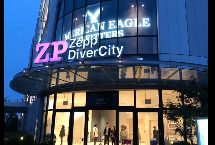 ZEPP DiverCity