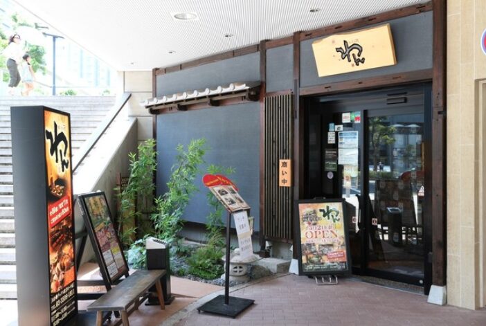 くいもの屋わん デックス東京店