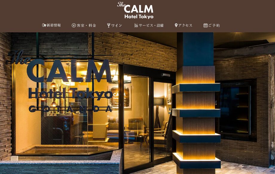 The CALM Hotel Tokyo