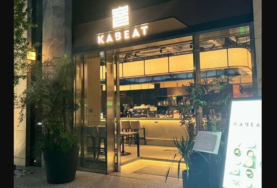 KABEAT(カビート)