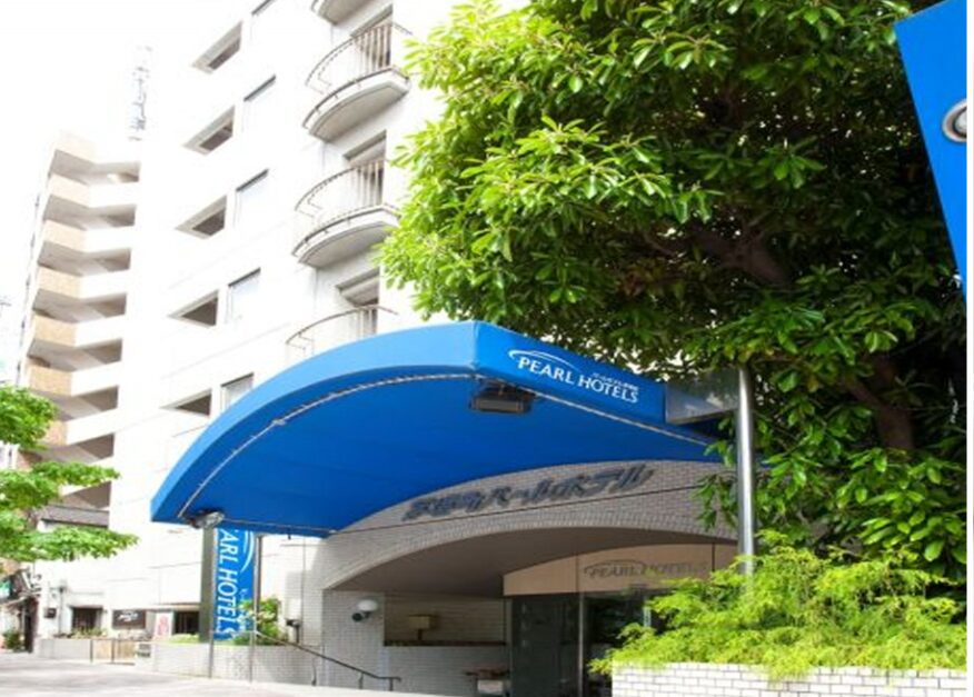 パールホテル茅場町