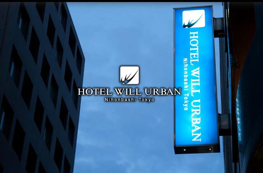 HOTEL WILL URBAN(ホテル ウィル アーバン)日本橋