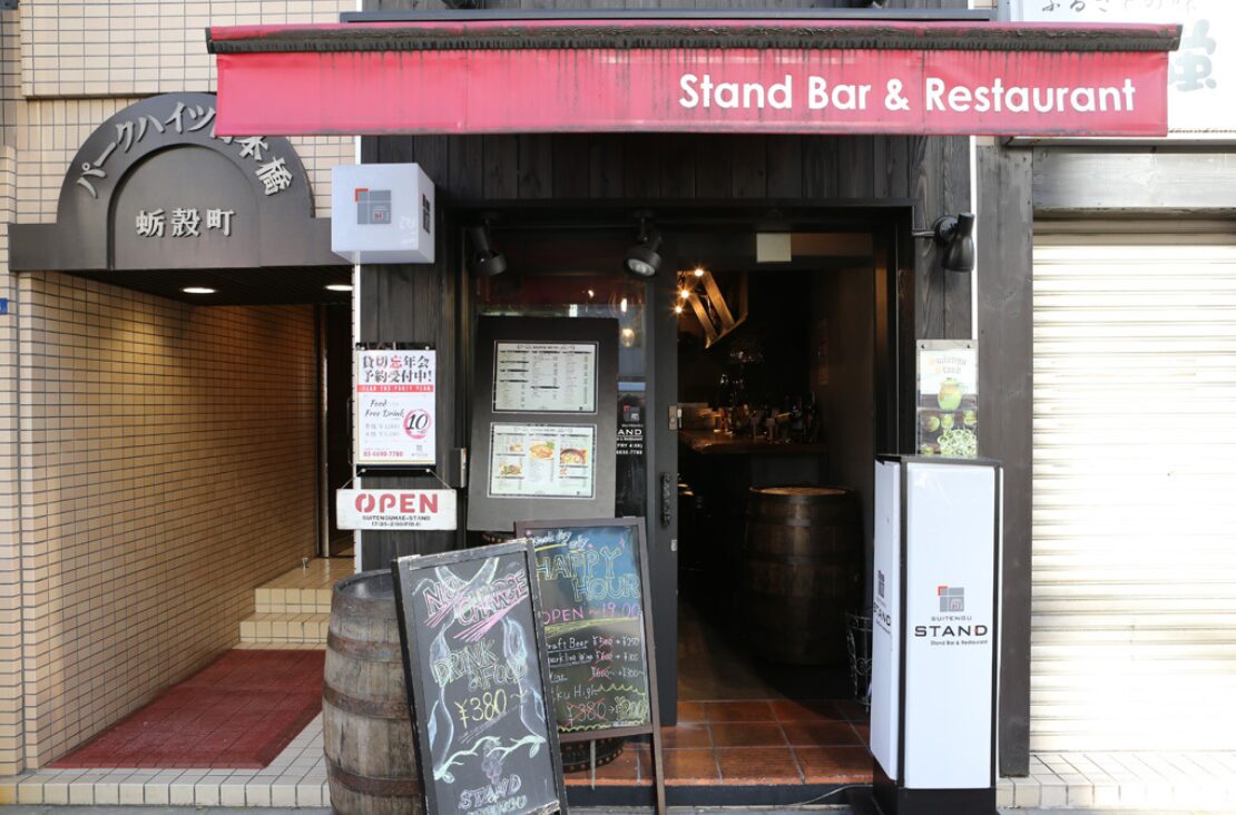 水天宮前 スタンド