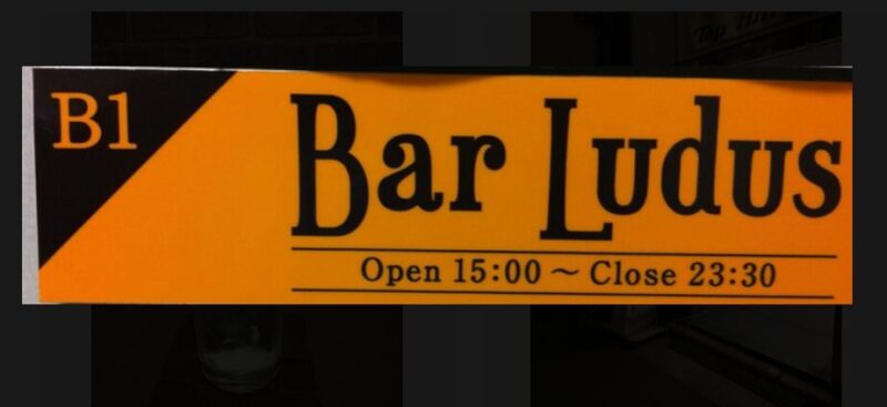 BAR Ludus