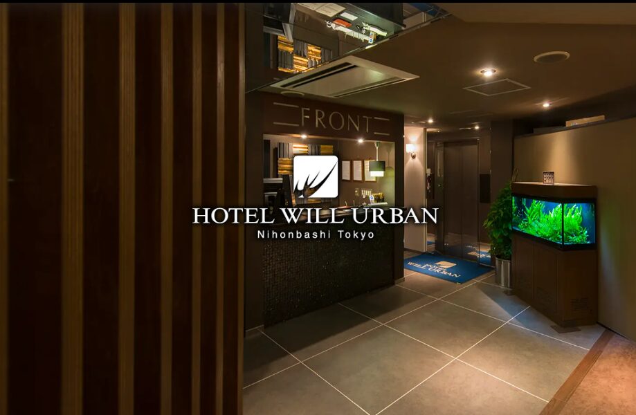 Hotel Will Urban