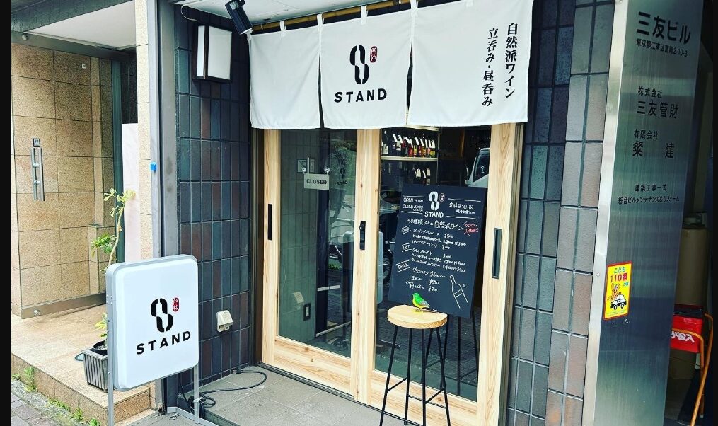 門仲STAND