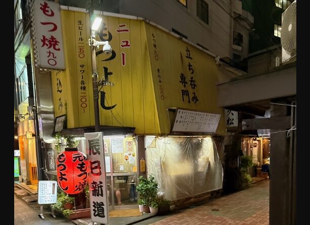 ニューもつよし