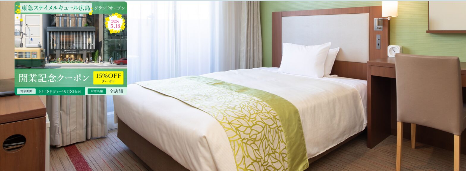 東急ステイ 門前仲町